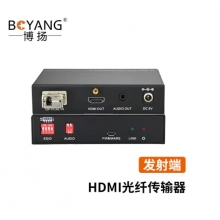 博扬 HDMI光端机+3.5音频 4K@30Hz 发射端 可接入混合矩阵LMX-4UFS-IP