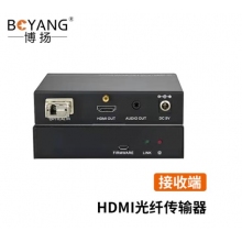 博扬 HDMI光端机+3.5音频 4K@30Hz 接收端 可接入混合矩阵LMX-4UFS-OP 一台价
