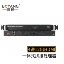 博扬 4X12一体式拼接处理器 4进12出HDMI矩阵 多屏拼接 1080P单屏4开窗漫游 会议大屏监控安防