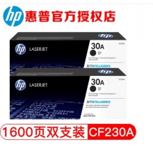 惠普（HP）CF230A 30A硒鼓 粉盒 232A成像鼓 适用M227FDW/M203/D/DW CF230A黑色双只装（约1600页×2) 