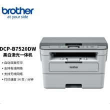兄弟（brother）DCP-B7520...