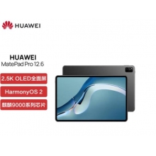 华为HUAWEI MatePad Pro 鸿蒙HarmonyOS OLED全面屏平板电脑 8+256GB