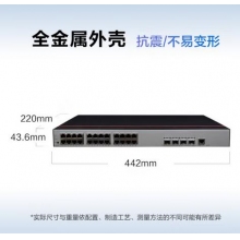 华为（HUAWEI） 智易云 S300-24T4S 交换机
