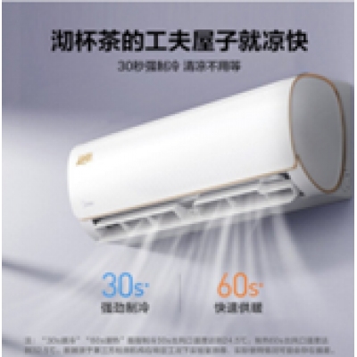 美的空调KFR-35GW