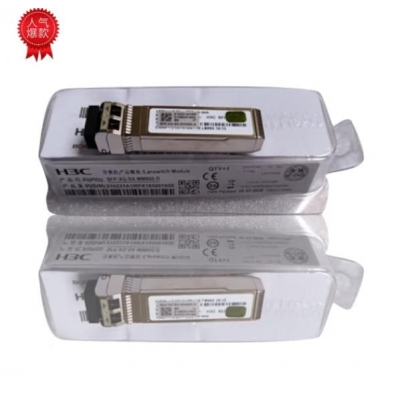 华三（H3C）SFP-XG-LX-SM1310-D 万兆单模双纤光模块(1310nm,10km,LC) 华三光模块单只装 