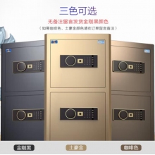 虎牌保险柜家用小型指纹密码WiFi保险箱办公全钢防盗可入墙 120双门(备注颜色) 驭尚系列（触控密码+TOUCH指纹识别） 