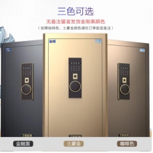 虎牌保险柜家用小型指纹密码WiFi保险箱办公全钢防盗可入墙 180单门(备注颜色) 驭尚系列（触控密码+TOUCH指纹识别） 