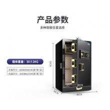  虎牌保险柜家用办公小型指纹密码保管柜全钢防盗可入墙入柜保险箱 博瑞系列 60cm 钢琴黑 