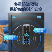 虎牌保险柜家用办公小型指纹密码保管柜全钢防盗可入墙入柜保险箱 T系列 60cm 钢琴黑