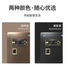 虎牌保险柜家用办公大型指纹密码保管柜全钢防盗可入墙保险箱 博瑞系列 80cm 咖啡金 