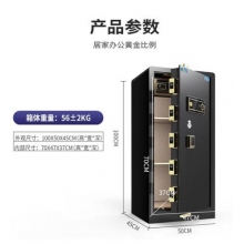 虎牌保险柜家用办公大型指纹密码保管柜全钢防盗可入墙保险箱 博瑞系列 100cm 钢琴黑 