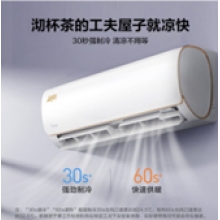 美的空调KFR-35GW