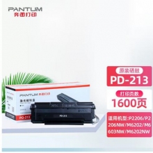 奔图（PANTUM）PD-110 打印原装硒鼓适用M5100/5250/2000/1050打印机 环保型硒鼓(PD-213) 