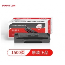 奔图（PANTUM）PD-110 打印原装硒鼓适用M5100/5250/2000/1050打印机 标准硒鼓（PD-110） 