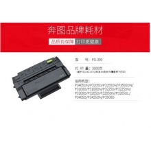 奔图（PANTUM）PD-110 打印原装硒鼓适用M5100/5250/2000/1050打印机 高容硒鼓（PD-300） 