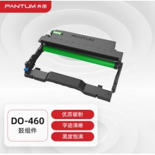 奔图（PANTUM）DO-460鼓组件 适用P3022D P3022DWS P3060D P3060DW M6760D M6760DW打印机 