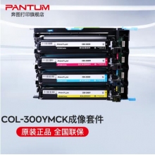 奔图（PANTUM）CTL-300 黑白 彩色粉盒适用CP2506DN PLUS/CM7105DN COL-300YMCK 成像套件 