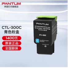 奔图（PANTUM）CTL-300 黑白 彩色粉盒适用CP2506DN PLUS/CM7105DN CTL-300C青色粉盒（约1400页） 