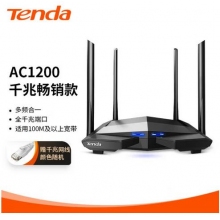 腾达（Tenda）AC10 双千兆无线路由器 游戏路由 全千兆有线端口 5G双频 1200M智能穿墙路由 