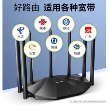 腾达（Tenda）AC7 1200M 穿墙增强型 无线路由器 家用5G双频 智能游戏路由 WiFi信号放大