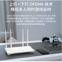 TP-LINK AX3000满血WiFi6千兆无线路由器 5G双频游戏路由 Mesh 3000M无线速率