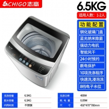 志高7.5KG/8.5洗衣机全自动家用小型宿舍婴儿童迷你烘干洗脱一体