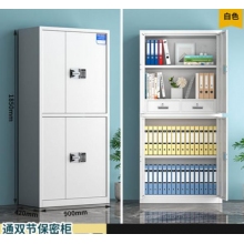 通双节国保密码锁保密柜