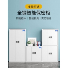 通双节国保密码锁保密柜
