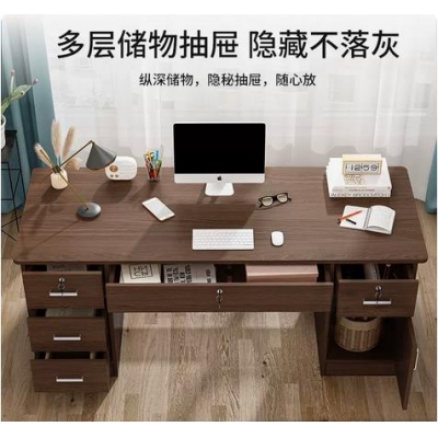 电脑桌台式办公桌