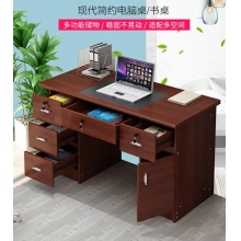 办公桌
