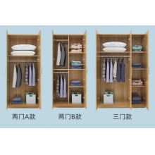 大衣柜