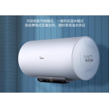 电热水器 极地白