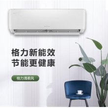 格力清柔风冷暖变频空调挂机KFR-26GW