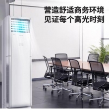 格力 专用空调 柜式空调