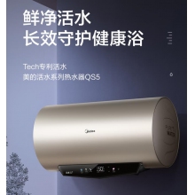 美的（Midea）活水60升速热电热水器F60-32QS5 
