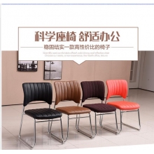 简约会议椅办公椅子
