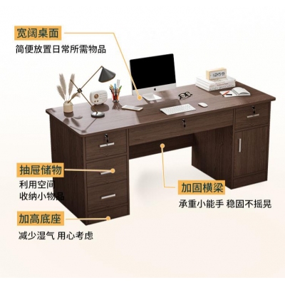 电脑桌台式办公桌