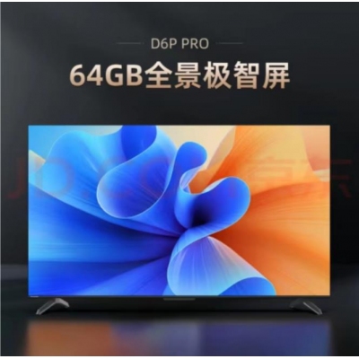 长虹电视剧55F6P  PRO
