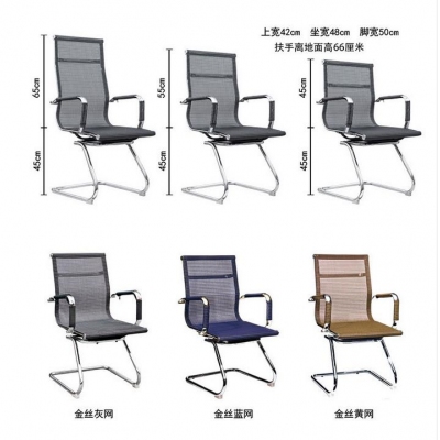 办公椅