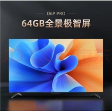 长虹电视剧55F6P  PRO