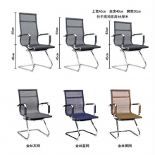 办公椅