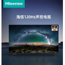 海信(Hisense) 智能4K液晶平板55英寸电视