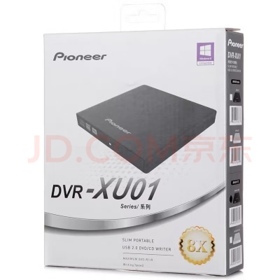 外置光驱先锋DVR-XU01