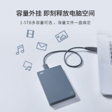 希捷移动硬盘2TB