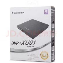 外置光驱先锋DVR-XU01