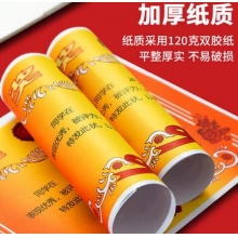 奖状