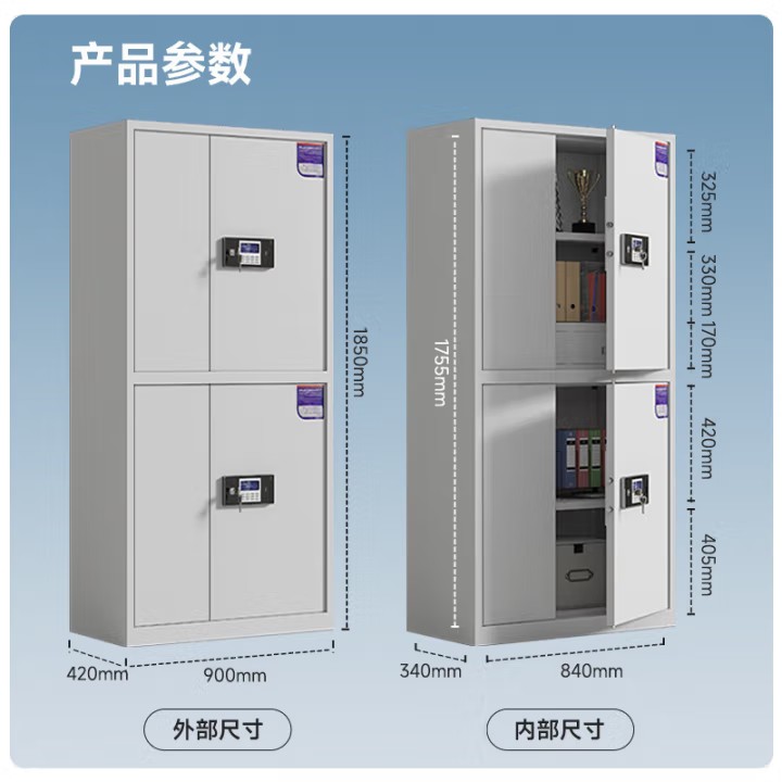 保密柜2.jpg